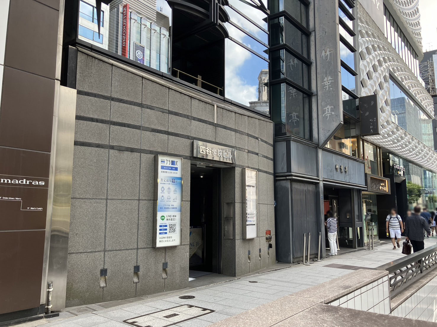 四谷学院ビル 外観