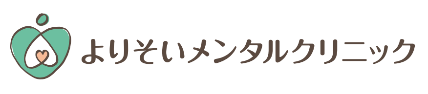 銀座心療内科・精神科よりそいメンタルクリニック|当日OK・診断書即日発行・女医在籍